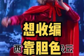 #江湖故事 #四梁八柱 #江湖黑话 #绺子 #黑话 #东北胡子话 我们这边有句话 要想狠 多吃粉
