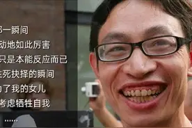 08年汶川地震，丢下学生逃跑的北大才子“范跑跑”，如今怎么样图片