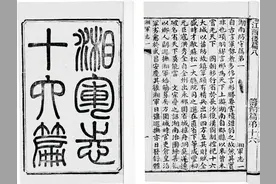 文史 | 遭王闿运“打脸”的郭氏兄弟图片