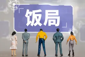 26个饭局基本礼仪，有空就学起来，让你成为高素养的人图片