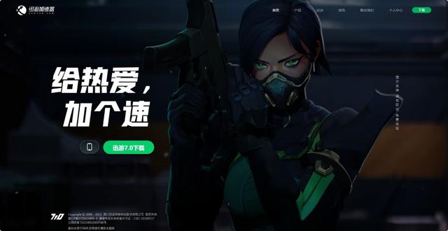 The Front（前线）中文设置修改方法