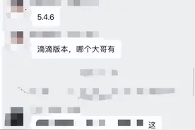 稍微超速就被罚，乘客却说司机开慢车，网约车司机左右为难！图片