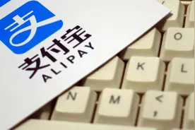 支付宝抛弃马云？别惊讶！今年1月已确定，蚂蚁最快明年1月能上市图片