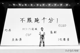 5分钟让你彻底了解手机各项参数 我不允许有人不会买手机图片