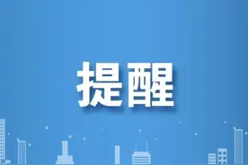 呼和浩特人注意，今天起请少穿这种衣服出门！图片