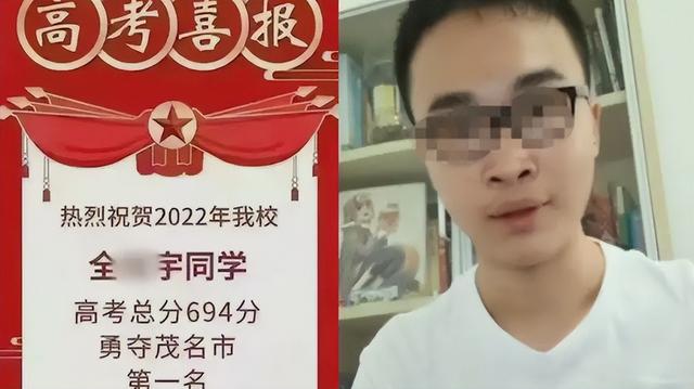 三考北大而不入,拿走奖金200万,是为赚钱还是真的是考生?