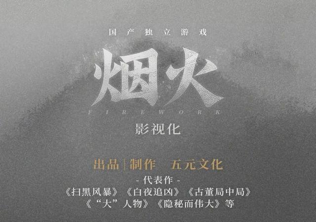 玩完根本睡不着！中式恐怖谁顶得住，“国产游戏之光”可不是吹的