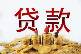 身份证不小心丢了，别人捡了能贷款吗？图片