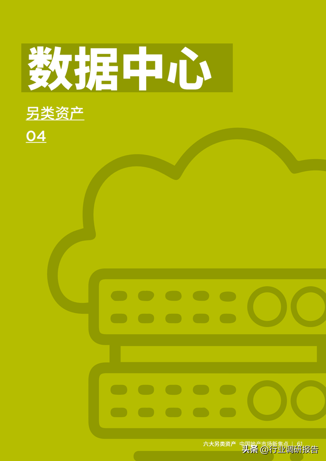 �������У��й��ز��г���ȱ��棨���������ʲ���