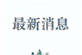 港媒：中印网红颠覆政治刻板印象图片