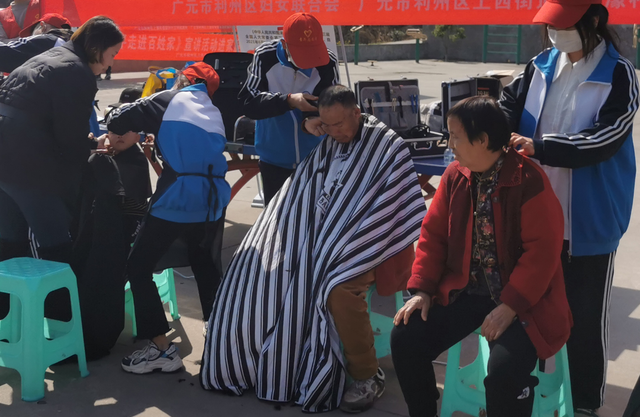 四川省民生研究会新媒体中心-官网