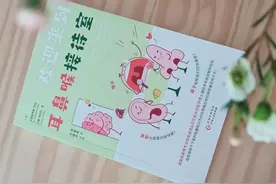 有一说一，这是一本超级治愈的科普书。图片