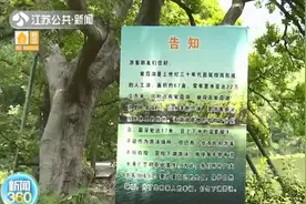 南京紫霞湖接连发生野泳溺亡事故 安保人员24小时巡查阻止图片