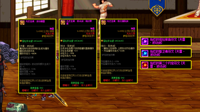 DNF：CP武器负优化？阿修罗110版本职业百科分析，装备搭配建议