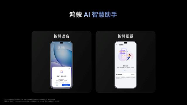 WIKO Hi畅享80Pro开售：1599元起，昆仑品质加持，365天只换不修