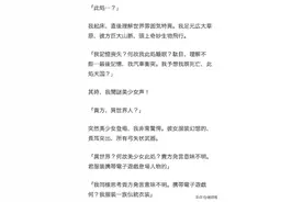从变态友到射爆不可避，日本人色色离不开汉字图片