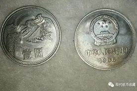 与众不同的1元硬币，这个年份价值12万元，你能找到吗?图片