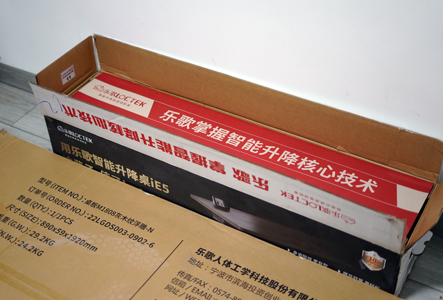 买桌子别抠抠搜搜！乐歌升降桌iE5体验：不花一分冤枉钱