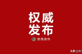 2084人！贵港市事业单位入围面试人选资格审查名单公布图片