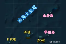 越南建设西礁的两个经验值得中国学习，虽永暑岛设施比其强大百倍图片