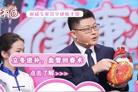 血管好不好，三处见分晓！冬季提前防好心血管疾病图片