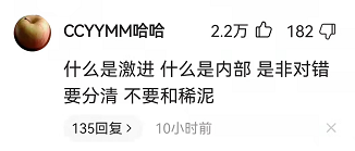 啥叫拍手称快？啥叫人人自危？我想帮老胡翻译翻译