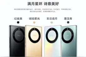 荣耀新发布的千元机荣耀X40值不值得购买呢？来看看吧图片