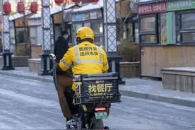 我今年37，送外卖4年多，开启了躺平摆烂生活，未来不知何去何从图片