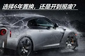 买一辆新车，选择6年置换，还是开到报废，哪种最划算？图片