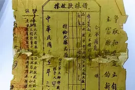 1929年湖北老农借给红军400大洋，2015年孙子拿着借条讨要图片