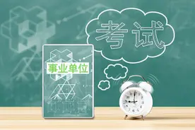 上海事业单位发布2023最新招录公告：笔试提前，应届生岗位占比超六成图片