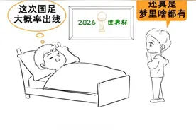 “概率小”≠“不发生”！这些坏习惯可能危及生命图片