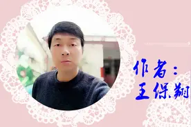 沁园春 春-王保翔-开平朗诵图片