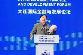 叶小文：大连区域性金融中心建设大有可为图片