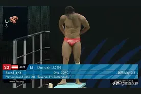 世锦赛搞笑1幕：跳水选手走板失误，直接摔入水中，教练捂脸羞愧图片