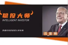 巴菲特谈“领导力”最完整最全面的一次演讲，2.5万字分享他和他的CEO们如何在自己的画板上无尽创作……图片