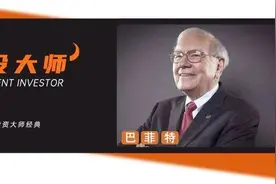 巴菲特谈“领导力”最完整最全面的一次演讲，2.5万字分享他和他的CEO们如何在自己的画板上无尽创作……图片