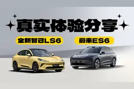 纯分享，智己LS6和蔚来ES6都开过了，说说体验图片