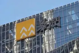 中国最强四大财团！个个资产超万亿，腾讯阿里京东都得靠边站图片