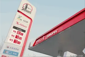 为何大型国企放弃China、Chinese，热衷于用“Sino”指代中国？图片