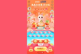 来了来了！互联网App打响春节“红包大战”图片