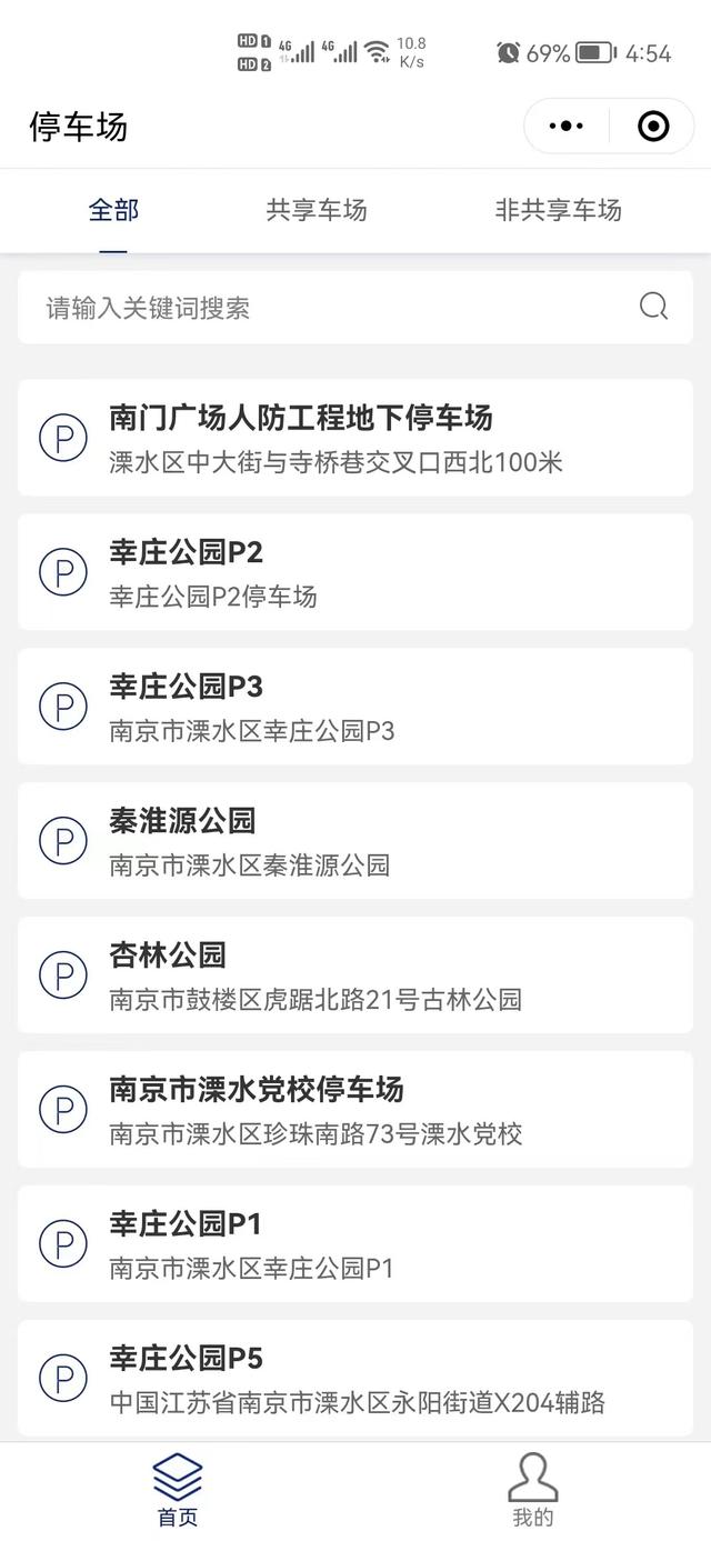 ��ˮ��ͣ����Դ����С�������� ������и����