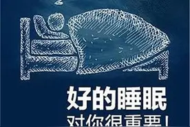 肝病患者容易失眠？别再为失眠而烦恼了，不妨看看医生的小妙招图片