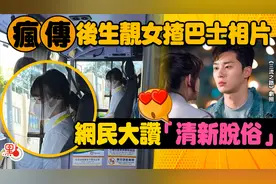 香港惊现美女巴士司机，驾车照片被疯传，网友直呼恋爱了图片