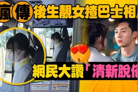 香港惊现美女巴士司机，驾车照片被疯传，网友直呼恋爱了图片