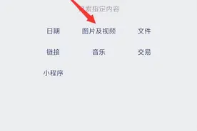 视频文件删除怎么恢复？手机/电脑视频删除后四种方法图片