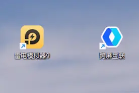 PC端操作手机APP，两种方式，你会怎么选？图片