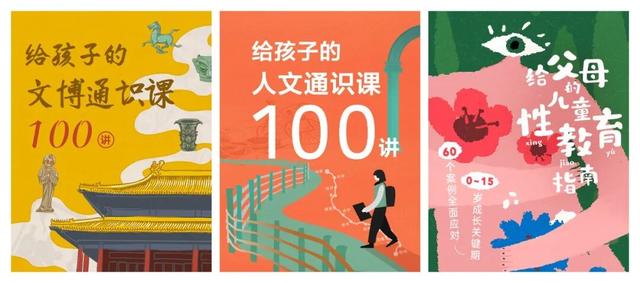 双十一错过它，最是意难平