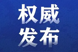海南最新提醒！接收国际邮件快递要注意→图片