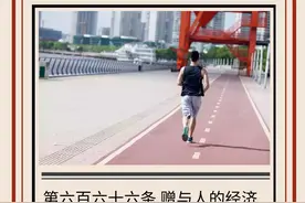 #普法课堂# 【中华人民共和国民法典】第六百六十六条图片